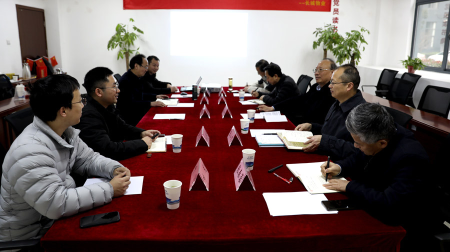 外部董事調(diào)研.jpg 外部董事調(diào)研.jpg